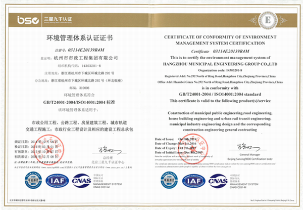 QQ截图20161026094014.png