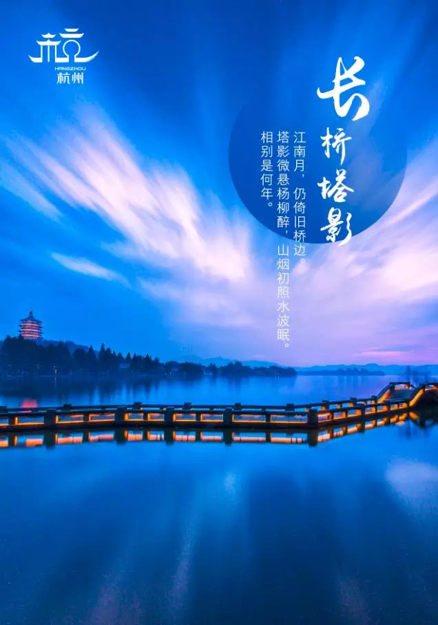 1长桥灯影.jpg