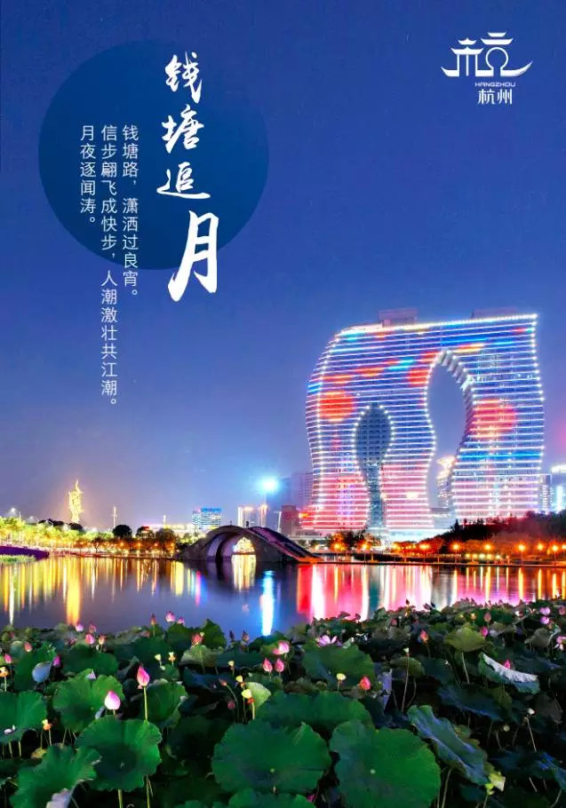 4钱塘追月.jpg