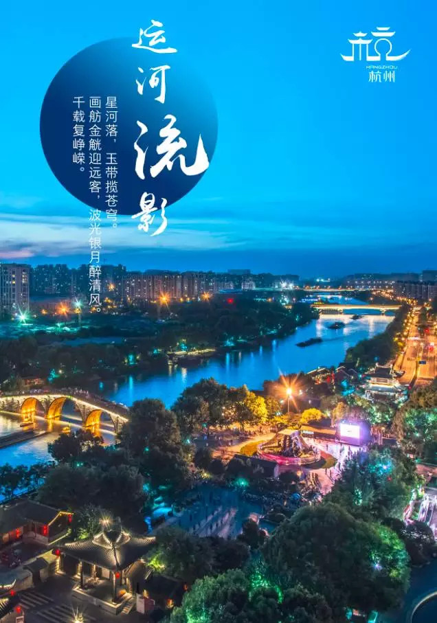9运河流影.jpg