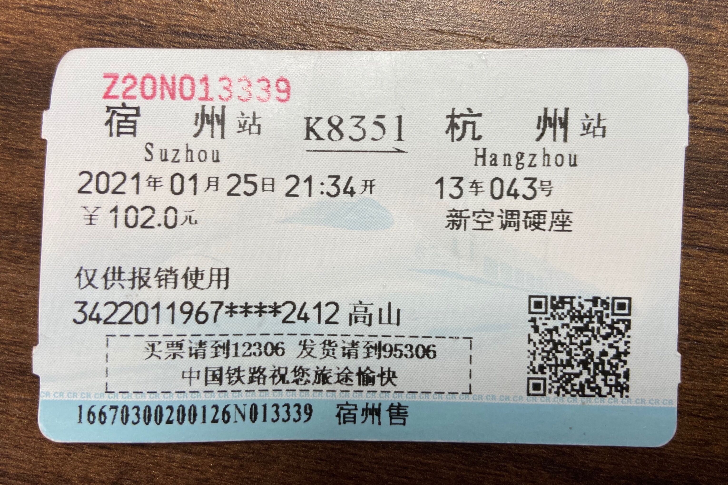 1614043884528977.jpg